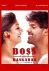 Boss Engira Baskaran (2010)