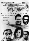 Kittonkhola (2000)