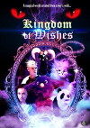 Kingdom of Wishes (2012)