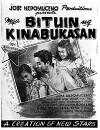 Mga bituin ng kinabukasan (1952)