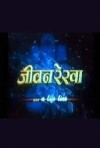 Jeevan Rekha (1982)