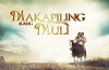 Makapiling kang muli (2012)