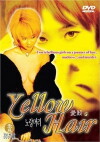 Norang meori (1999)