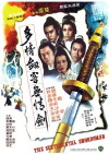 Das unbesiegbare Schwert der Shaolin (1977)