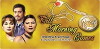 Darating ang umaga (2003)
