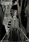 Gilgamesh (2003)