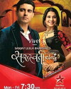 Saraswatichandra (2013)