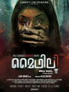 Mythily Veendum Varunnu (2017)