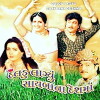 Daladu Lagyu Sayba Na Desh Ma (2002)