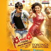 Dhee Ante Dhee (2015)