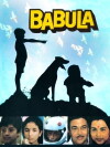 Shaadi Ke Baad (1972)
