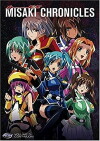 Divergence Eve: Misaki Chronicles (2004)