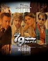 '79 Parts (2016)