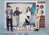 Sunny Days (2018)