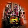 Kairi: Rishta Khatta Meetha (2012)