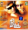 New (2004)
