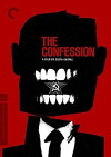 The Confession (1970)