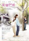 Love Keeps Going (2011)