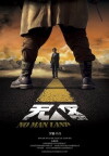 No Man's Land (2013)