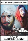 Marhi Da Deeva (1989)