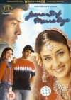 Jeena Sirf Merre Liye (2002)