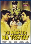 Yeh Rishta Na Tootay (1981)