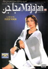 Majajan (2006)