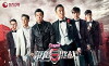 Go Fighting (2015)