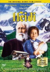 Heidi (1993)