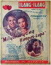 Milyonaryng Hampas: Lupa (1947)
