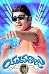 Yuvaraju (2000)