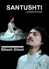 Santushti (2015)