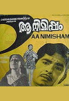 Aa Nimisham (1977)