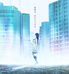 Shoumetsu Toshi (2018)