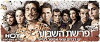 Parashat Ha-Shavua (2006)