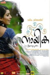 Nayika (2011)