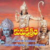 Kurukshetramu (1977)