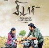 Kidaari (2016)