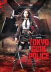 Tokyo Gore Police (2008)