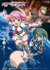 The Girl Who Leapt Through Space (2009)