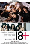 18+ (2010)