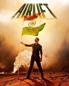 Airlift (2016)