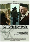 Room and a Half (2009)