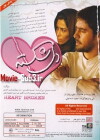Heartbroken (2009)