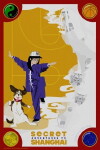 Secret Adventures to Shanghai (2017)