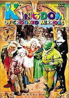 Kingdom of Crooked Mirrors (1963)