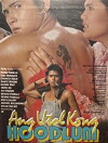 Ang utol kong hoodlum (1991)
