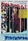 People of Dark Streets (1981)