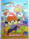 Parappa the Rapper (2001)