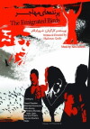 The Emigrated Birds (2013)